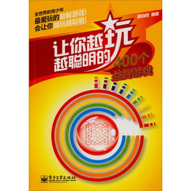 ׌��Խ��Խ����400�������Α��pɫ��