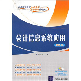 ��Ӌ��Ϣϵ�y(t��ng)��(y��ng)��