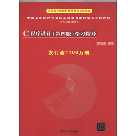 �Ї��ߵ�ԺУӋ��C���A(ch��)�����n���wϵҎ(gu��)���̲ģ�C�����O(sh��)Ӌ����4�棩�W(xu��)��(x��)�o��(d��o)