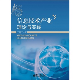 ��Ϣ���g(sh��)�a(ch��n)�I(y��)��Փ�c��(sh��)�`