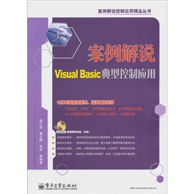 �������fVisual Basic���Ϳ��Ƒ�(y��ng)�ã���DVD-ROM��P1����
