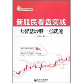 �¹��񿴱P����(zh��n)�����ǻ۳���һ�c��͸