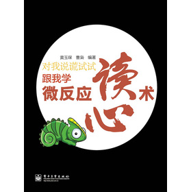 �����f�eԇԇ�����ҌW(xu��)΢����(y��ng)�x���g(sh��)