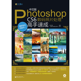 ���İ�Photoshop CS6��(sh��)�a��Ƭ̎�������ٳɣ���DVD��P1����