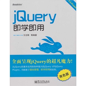 jQuery���W���ã��pɫ��