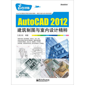AutoCAD 2012�����ƈD�c�҃�(n��i)�OӋ����