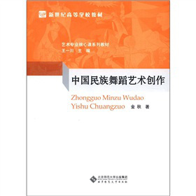 �����o(j��)�ߵȌW(xu��)У�̲ġ�ˇ�g(sh��)���I(y��)�����nϵ�н̲ģ��Ї������赸ˇ�g(sh��)��(chu��ng)��