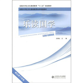 ȫ����W���Ļ����|(zh��)������ʮ���塱Ҏ(gu��)���̲ġ�ȫ����W���Ļ����A(ch��)���|(zh��)���B(y��ng)��Ʒ�̲ģ����x���W