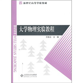 �����o(j��)�ߵȌW(xu��)У�̲ģ���W(xu��)���팍(sh��)�(y��n)�̳�