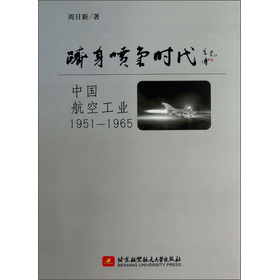 �Q�퇊��r�����Ї����չ��I(y��)1951-1965