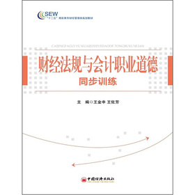 ؔ(c��i)��(j��ng)��Ҏ(gu��)�c��(hu��)Ӌ(j��)�I(y��)����ͬ��Ӗ(x��n)��