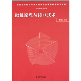 ΢�Cԭ���c�ӿڼ��g(sh��)