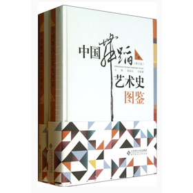 �Ї��赸ˇ�g(sh��)ʷ�D�b����ӆ�棩�����b���¾���