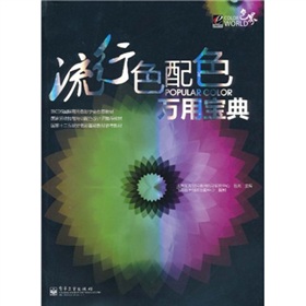 ����ɫ��ɫ�f�Ì��䣨ȫ�ʣ�