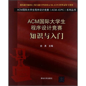 ACM��(gu��)�H��W(xu��)�������O(sh��)Ӌ(j��)��(j��ng)ِ��֪�R(sh��)�c���T
