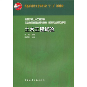 ��ͨ�ߵȽ��������W(xu��)�ƌ�(zhu��n)�I(y��)��ʮ���塱Ҏ(gu��)���̲ģ���ľ����ԇ�(y��n)