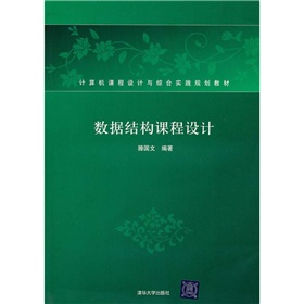 ��(sh��)��(j��)�Y(ji��)��(g��u)�n���O(sh��)Ӌ(j��)