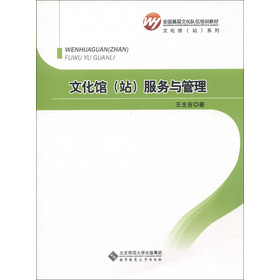 ȫ�������Ļ������Ӗ�̲ġ��Ļ��^��վ��ϵ�У��Ļ��^��վ������(w��)�c����