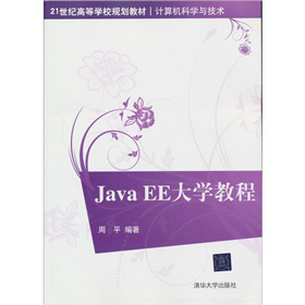 Java EE��W(xu��)�̳�