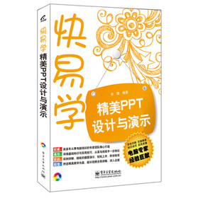 ���׌W(xu��)������PPT�O(sh��)Ӌ(j��)�c��ʾ����CD��P1�������pɫ��