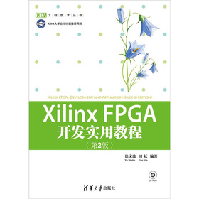 Xilinx FPGA�_�l(f��)���ý̳�