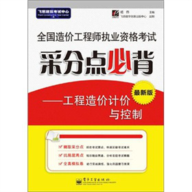 ȫ����r���̎���(zh��)�I(y��)�Y��ԇ�ɷ��c�ر���������rӋ�r�c���ƣ����°棩