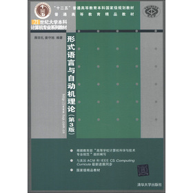 ��ͨ�ߵȽ�����Ʒ�̲ġ�21���o(j��)��W(xu��)����Ӌ��C(j��)���I(y��)ϵ�н̲ģ���ʽ�Z���c�ԄәC(j��)��Փ����3�棩