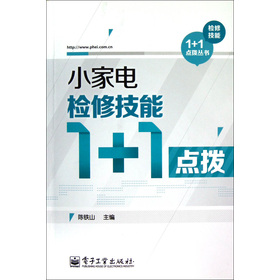 С��늙z�޼���1+1�c(di��n)��