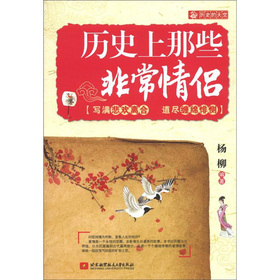 �vʷ����Щ�ǳ���H