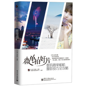 ΢���ĺ�Ƭ����(sh��)�a΢�����C(j��)�zӰ����ȫ����