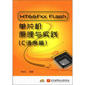 HT66Fxx Flash��Ƭ�C(j��)ԭ���c���`��C�Z��ƪ
