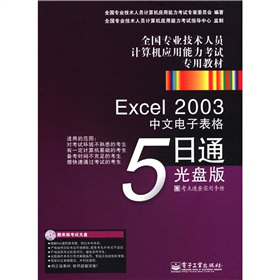 Excel 2003������ӱ���