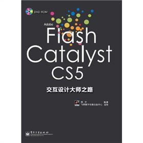 Adobe Flash Catalyst CS5�����OӋ��֮·��ȫ�ʣ�������P1����