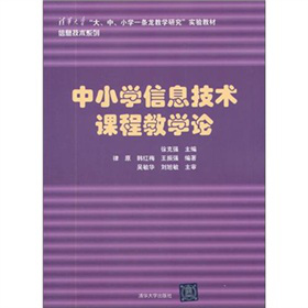 ��С�W(xu��)��Ϣ���g(sh��)�n�̽̌W(xu��)Փ