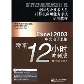 Excel 2003������ӱ���