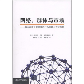 �W(w��ng)�j(lu��)��Ⱥ�w�c�Ј�����ʾ�߶Ȼ�(li��n)������О�ԭ���cЧ��(y��ng)�C(j��)��