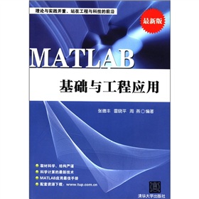 MATLAB���A(ch��)�c���̑�(y��ng)�ã����°棩