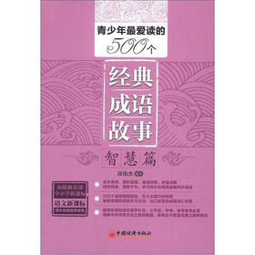 ����������x��500����(j��ng)����Z����:�ǻ�ƪ