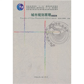 ��ͨ�ߵȽ�����ʮһ�塱���Ҽ�Ҏ(gu��)���̲ģ�����Ҏ(gu��)��ԭ������4�棩