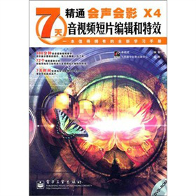 7�쾫ͨ����ӰX4��ҕ�l��Ƭ��݋����Ч������P1����