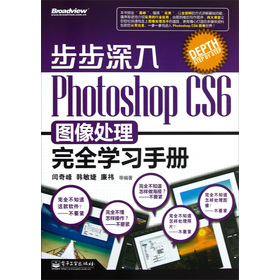 Photoshop CS6 �D��̎����ȫ�W(xu��)��(x��)�փ�