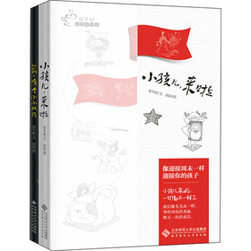 С��������(l��i)����������ǰ�Ђ�(g��)СС��������