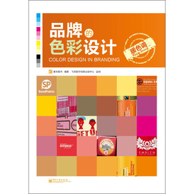 Ʒ�Ƶ�ɫ���O(sh��)Ӌ(j��)