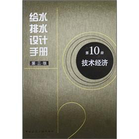 �oˮ��ˮ�O(sh��)Ӌ(j��)�փ�(c��)