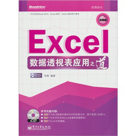 Excel��(sh��)��(j��)͸ҕ�푪��֮������CD��P1�������pɫ��