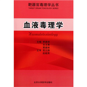 ѪҺ����W(xu��)