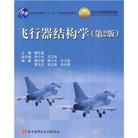 ��ͨ�ߵȽ�����ʮһ�塱��(gu��)�Ҽ�(j��)Ҏ(gu��)���̲ġ������ߵȽ�����Ʒ�̲ģ��w�����Y(ji��)��(g��u)�W(xu��)����2�棩