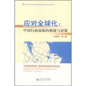 ����ȫ�򻯣��Ї��������R������(zh��n)�c����