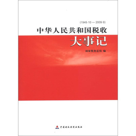 ���A���񹲺͇����մ���ӛ