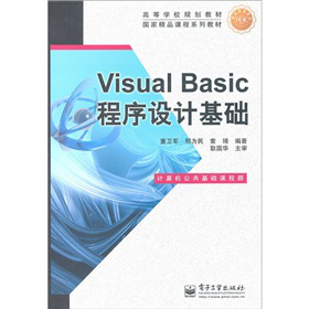 Visual Basic�����O(sh��)Ӌ(j��)���A(ch��)